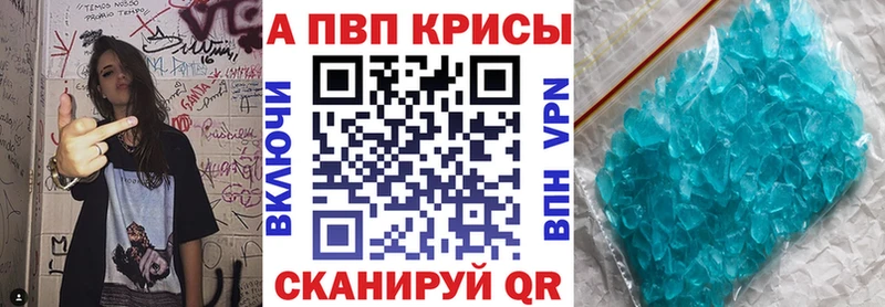Alfa_PVP Соль  Шуя 