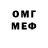Метадон мёд Mr. KIL
