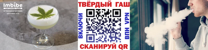 дарнет шоп Шуя Cannafood марихуана