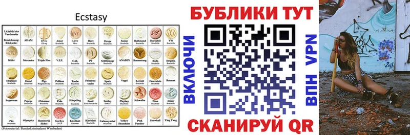 хочу   Шуя  Экстази диски 