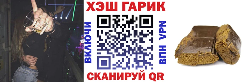 дарк нет Telegram  Шуя  Гашиш 40% ТГК 