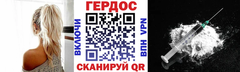 где найти   Шуя  ГЕРОИН Афган 
