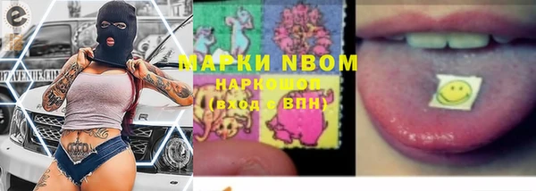 MESCALINE Алексин