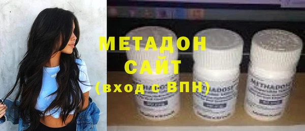 PSILOCYBIN Дмитровск