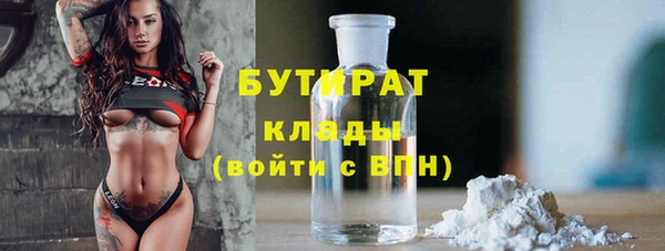 MESCALINE Алексин