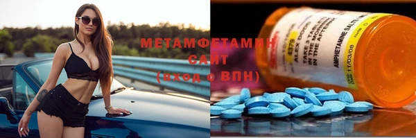 первитин Алзамай