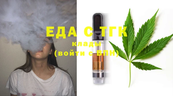 MESCALINE Алексин