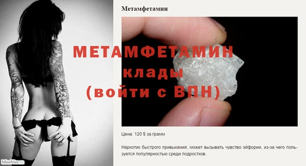 MESCALINE Алексин