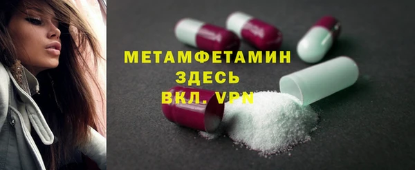 первитин Алзамай