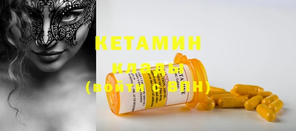 MESCALINE Алексин