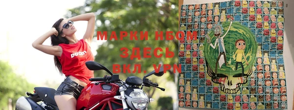 MDMA Дмитров