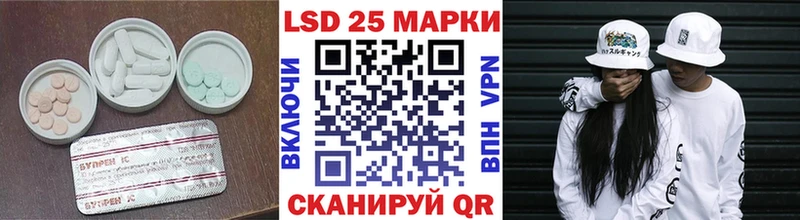 Лсд 25 экстази кислота цены Шуя