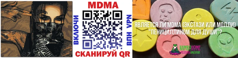 МДМА crystal  магазин    Шуя 