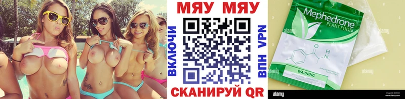 как найти закладки  Шуя  МЕФ 4 MMC 