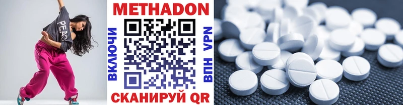 hydra зеркало  Шуя  Метадон белоснежный 