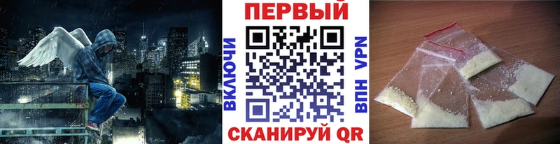 Первитин кристалл  закладки  Шуя 