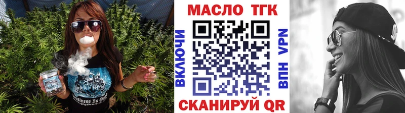 Дистиллят ТГК гашишное масло  Шуя 